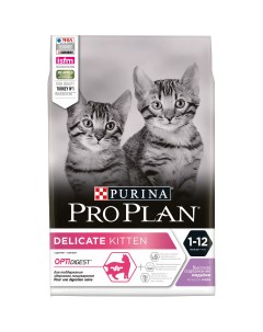 Pro Plan Junior Delicate для котят с чувствительным пищеварением Индейка 3 кг Purina pro plan
