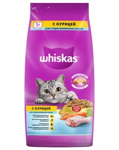 Для стерилизованных кошек и котов Курица 5 кг Whiskas
