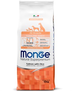 Dog Monoprotein Puppy Junior корм для щенков всех пород Лосось и рис 12 кг Monge