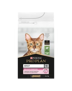 Pro Plan Delicate для кошек с чувствительным пищеварением Ягненок 1 5 кг Purina pro plan