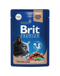 Premium пауч для стерилизованных кошек и котов кусочки в соусе Куриная печень 85 г Brit*