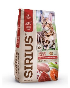 Сухой корм для взрослых кошек Мясной рацион 10 кг Сириус