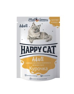 Пауч для кошек кусочки в соусе Курица 100 г Happy cat