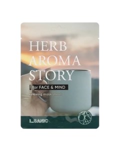 Тканевая маска L Sanic Herb Aroma Story с экстрактом бергамота и эффектом ароматерапии 25 мл L'sanic