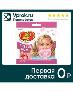 Драже Jelly Belly Bubble gum 70г Jelly belly candy company