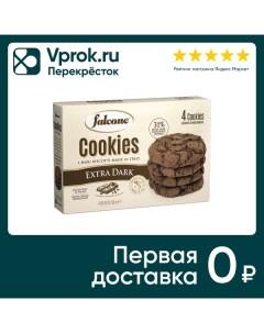 Печенье Falcone Cookies сахарное с темным шоколадом 200г Pescaradolc srl