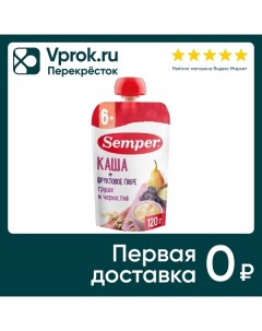 Фруктово зерновое пюре Semper Грушево черносливовое с кашей с 6 месяцев 120г Hero espana sa