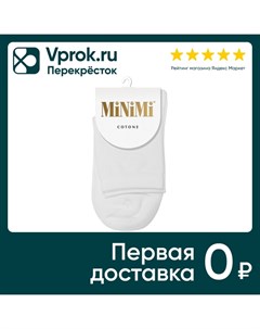 Носки Minimi Mini Cotone 1202 bianco белые р 39 41 Zhejiang pincai