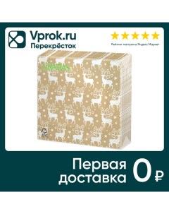 Салфетки бумажные Gratias Олени крафт 33см 20шт Тишьюпром