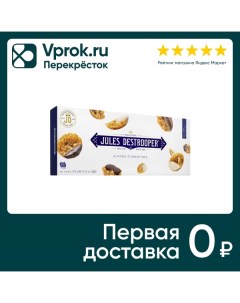 Печенье Jules Destrooper флорентийское с миндалем 100г Biscuiterie jules destrooper nv