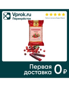 Смоква Белевская пастильная мануфактура Брусничная 50г Белевская пастила