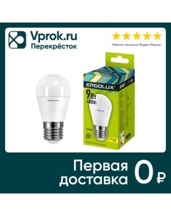 Лампа светодиодная Ergolux LED E27 9Вт Litarc lighting&electromic ltd