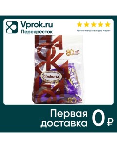 Конфеты Трио с печеньем карамелью и начинкой со вкусом пломбира 250г Акконд