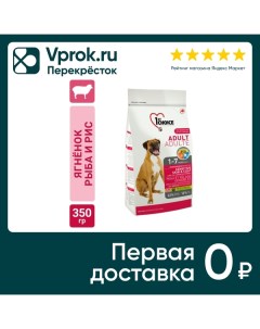 Сухой корм для собак 1st Choice Senvitive Skin Coat Ягненок с рыбой и рисом 350г Ivanko