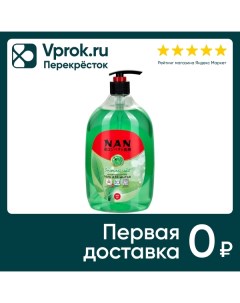 Средство для мытья посуды NAN и детских принадлежностей Зеленый чай 900мл Nan