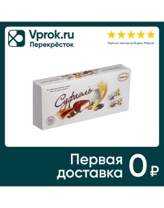 Десерт Акконд Суфаэль молочно шоколадный 350г Ао акконд