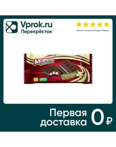 Вафли венские с какао со вкусом сливочного крема 100г Акульчев