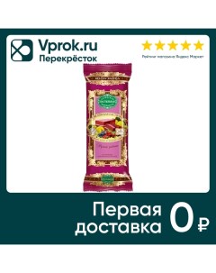 Пастила Без сахара ягодное ассорти 50г Белёвская пастила