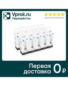 Лампочка светодиодная Gauss Elementary Свеча Е27 10W 750lm 4100K LED 10шт Varton