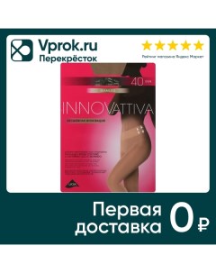 Колготки Omsa Innovattiva 40 Caramello Карамель Размер 4 Valy d.o.o.