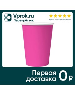 Стаканы бумажные Gratias Розовый 250мл 6шт Тишьюпром