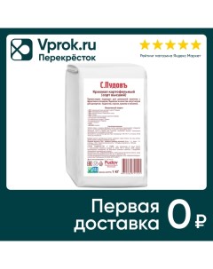 Крахмал С Пудовъ Картофельный 1кг Хлебзернопродукт