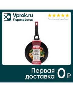 Сковорода Pyrex Smart Cooking 24см International cookware sas