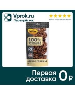 Лакомство для собак Мнямс легкое говяжье 70г Rubis