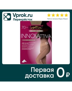 Колготки Omsa Innovattiva 70 Caramello Карамель Размер 4 Valy d.o.o.