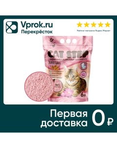 Наполнитель для кошачьего туалета Cat Step Tofu Lotus комкующийся растительный 6л Чжаоюань жунда индастри энд трейд ко