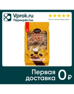 Пирожное Faretti Golden Cake с шоколадной начинкой 270г Феретти рус