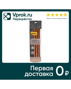 Лакомство для собак Мнямс колбаски из говядины 135г упаковка 3 шт Rubis