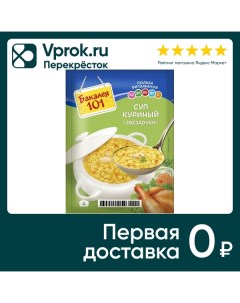 Суп Бакалея 101 Куриный 60г Русский продукт