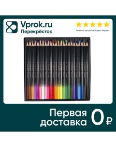 Набор цветных карандашей Lorex Superior трехгранные 24 цвета Anhui honeyoung enterprise co ltd