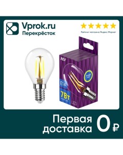 Лампа светодиодная Filament Теплый свет E14 7Вт упаковка 3 шт Rev
