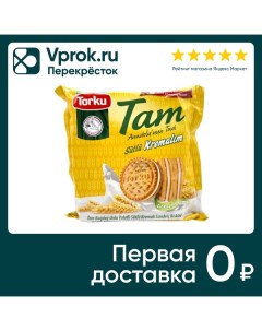 Печенье сэндвич Torku Tam с молочным кремом 249г Konya seker