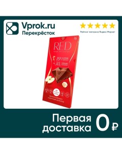 Шоколад Red Молочный Яблоко и фундук 85г Chocolette confectionary