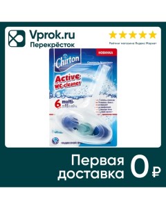 Средство чистящее для унитаза Свежесть Атлантики Chirton