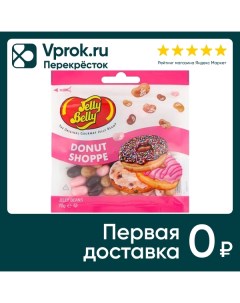 Драже Jelly Belly Donut Shoppe Mix 70г Jelly belly candy company