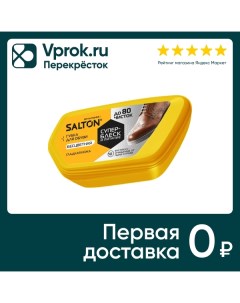 Губка для обуви Salton бесцветная Шанхай ханьянь интернешнл