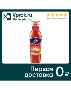 Соус Sen Soy Thai Chili Sweet 320г Состра