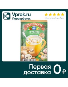 Суп пюре Суперсуп Грибной с сухариками 18г Русский продукт