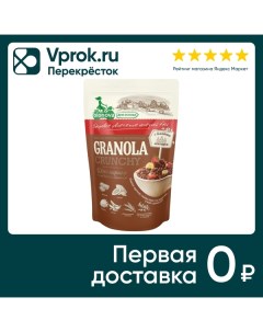 Мюсли Bionova шоколадно клубничные 400г Новапродукт