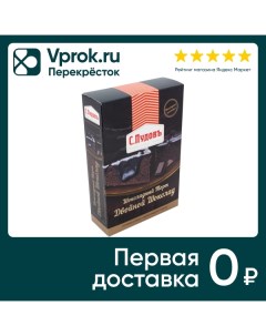 Смесь для выпечки С Пудовъ Шоколадный торт Двойной шоколад 490г Хлебзернопродукт