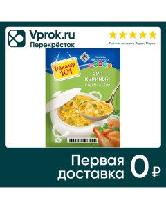 Суп Бакалея 101 Куриный с вермишелем 60г Русский продукт