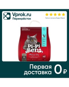 Наполнитель для кошачьего туалета Pi Pi Bent комкующийся Морской бриз 12л Ооо глинопереработка