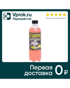 Напиток IronMan L Carnitine со вкусом грейпфрута 500мл Арт современные научные технологии