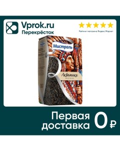 Рис Мистраль Акватика дикий 500г Мистраль трейдинг