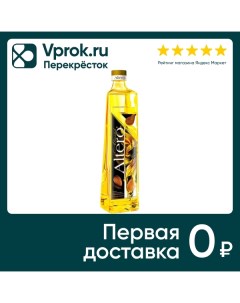 Масло подсолнечное Altero Almond рафинированное с добавлением миндального масла 810мл Efko