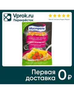 Каша Мистраль Овсяная Стройность и детокс 40г Полинка